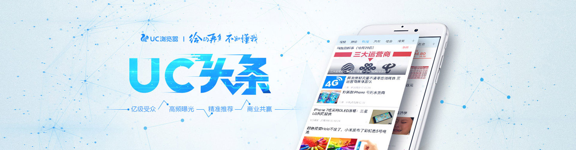 五通桥百度充值高返点