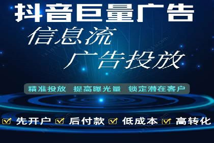 案例解读：SEM推广代运营公司助力企业转型