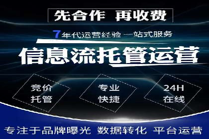 SEM竞价广告投放的五大成功案例分享